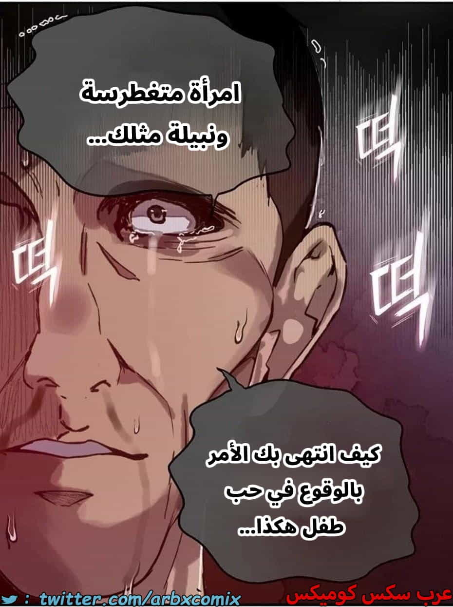2814 صف سري الجزء 294