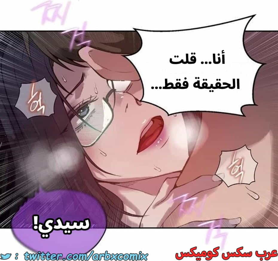2814 صف سري الجزء 294