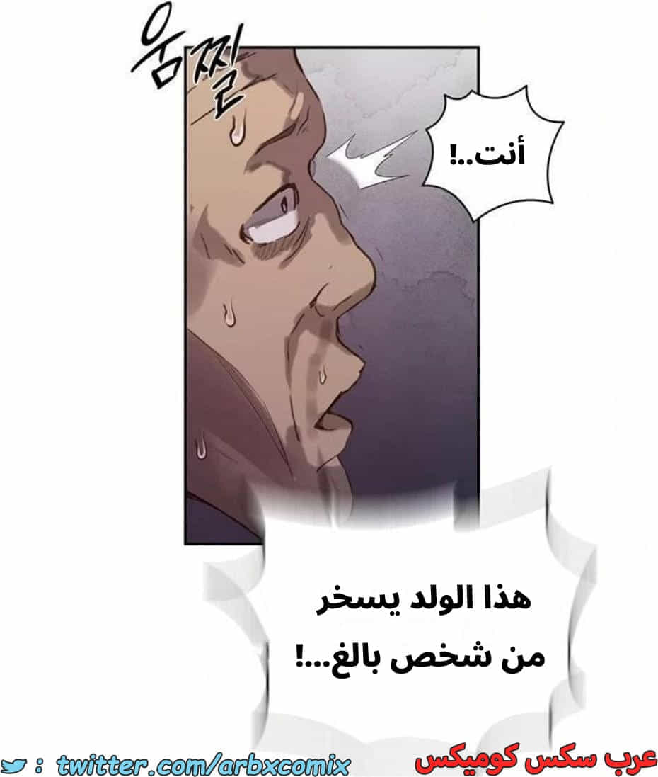 2814 صف سري الجزء 294
