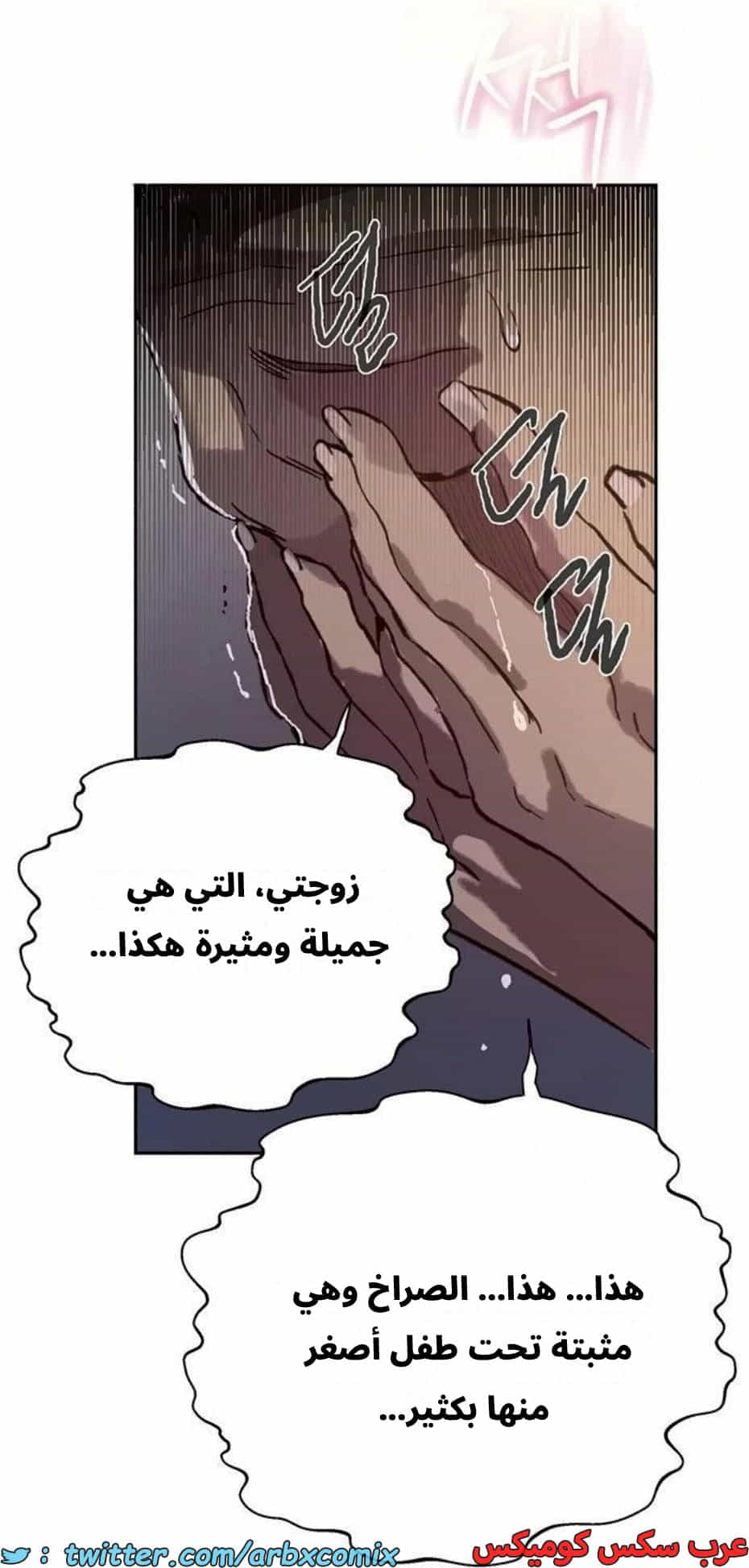 2814 صف سري الجزء 294