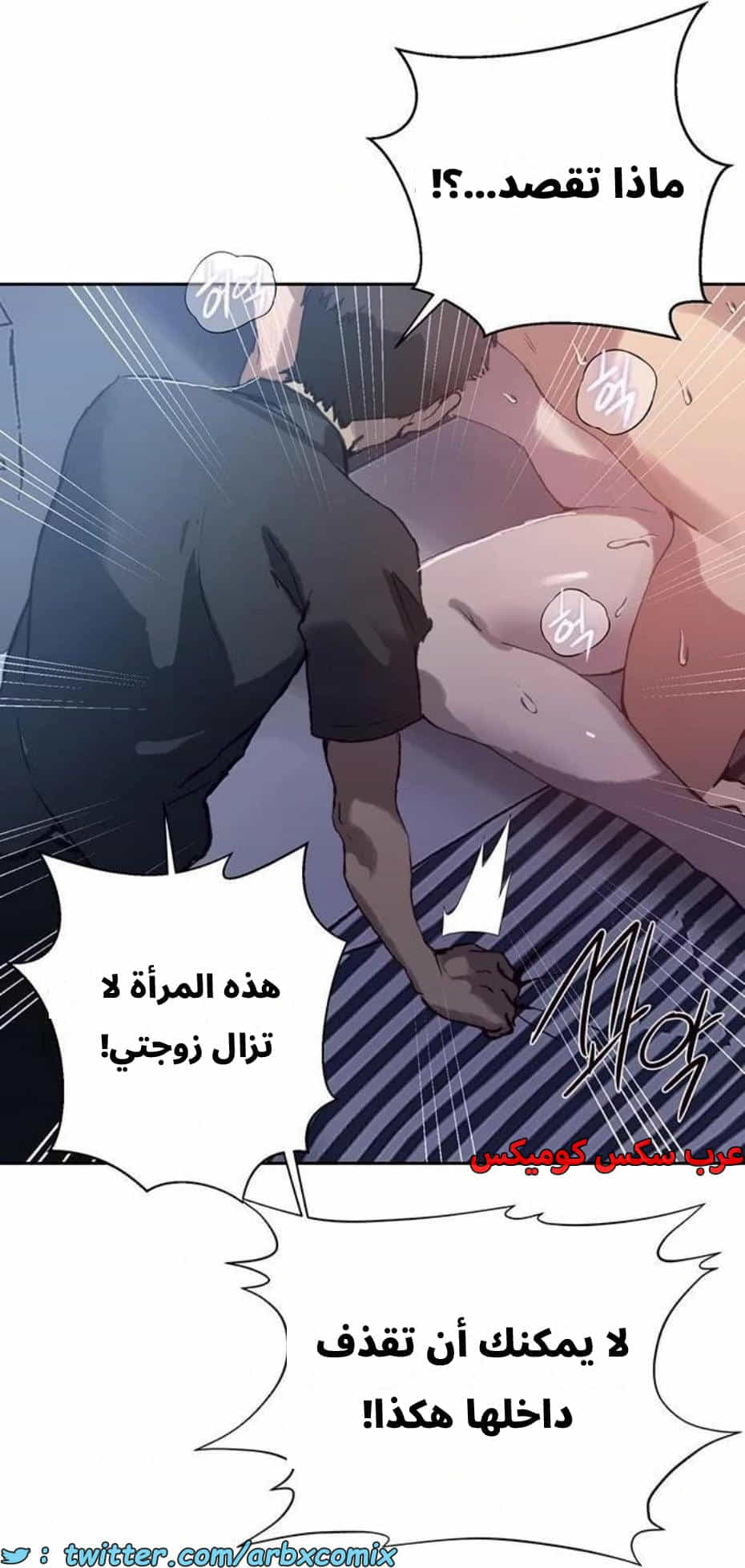 2814 صف سري الجزء 294