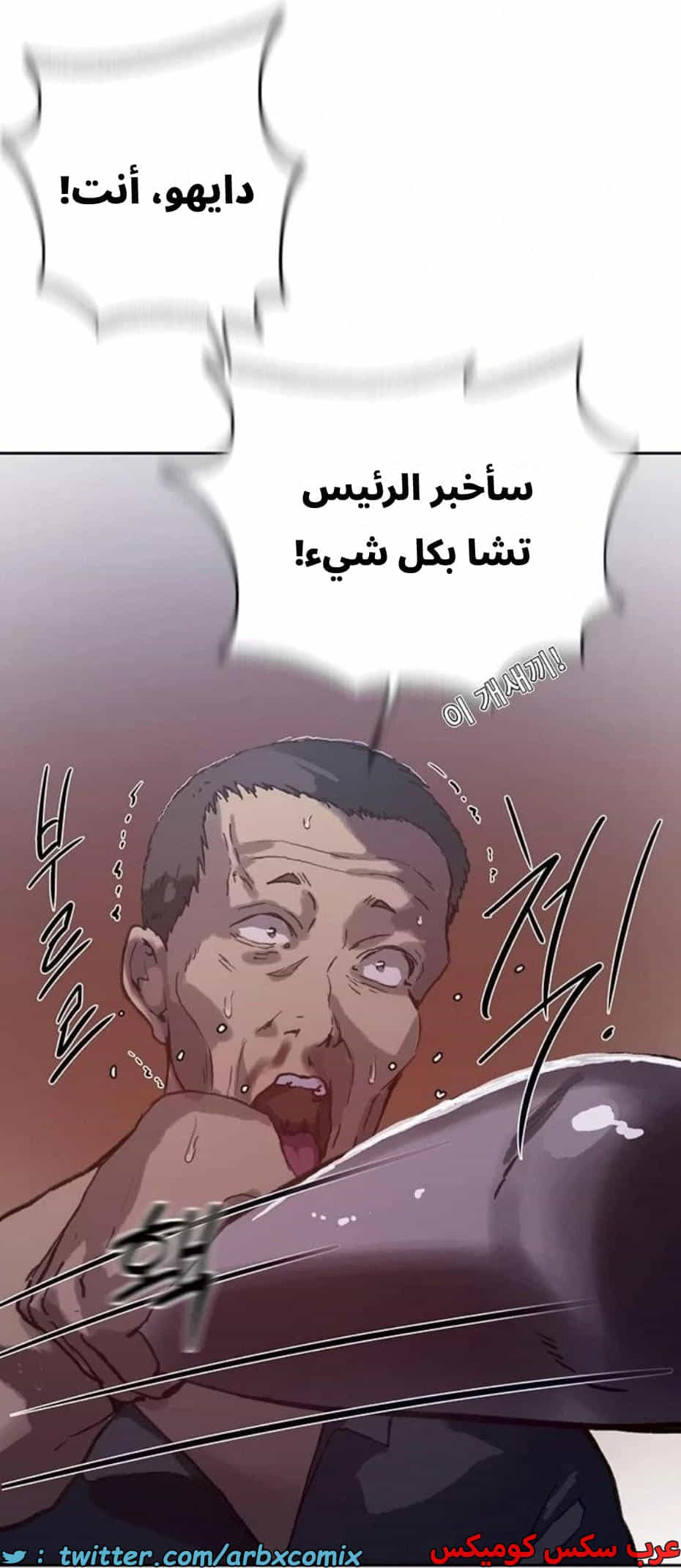 2814 صف سري الجزء 294