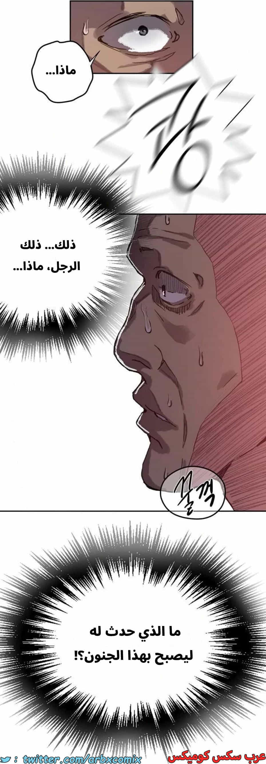 2814 صف سري الجزء 294