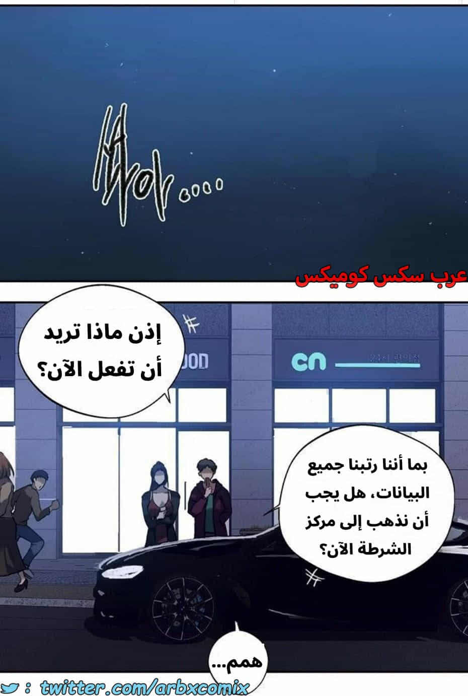 2814 صف سري الجزء 294