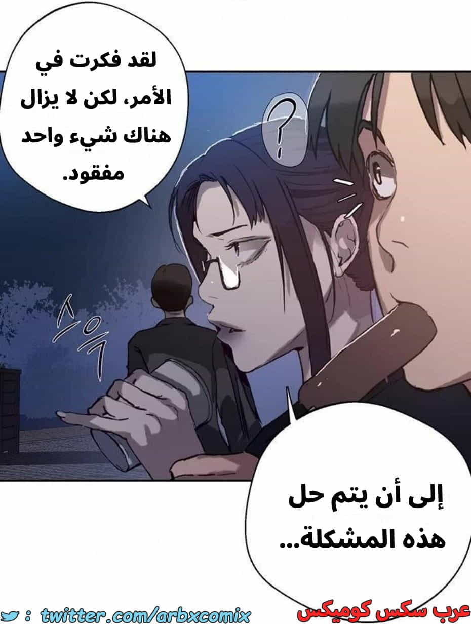 2814 صف سري الجزء 294