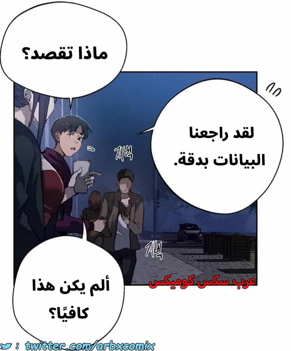 2814 صف سري الجزء 294