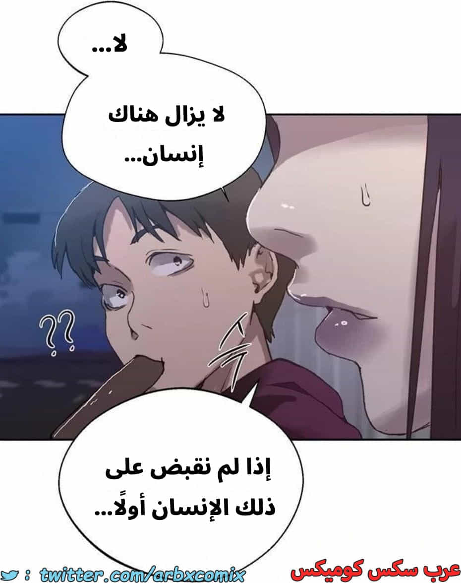 2814 صف سري الجزء 294