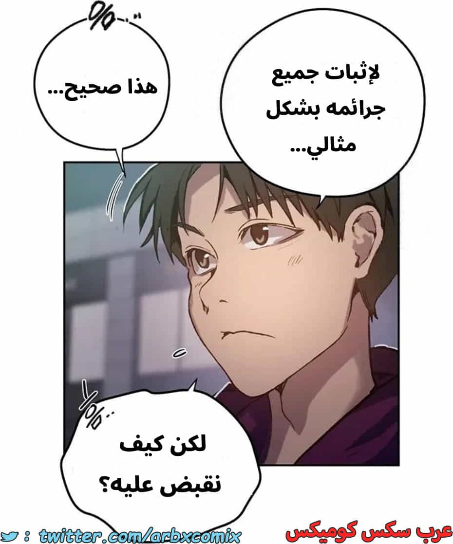 2815 صف سري الجزء 295 2815 صف سري الجزء 295