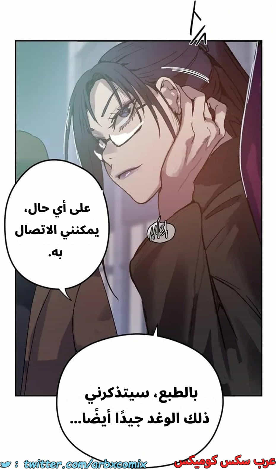 2815 صف سري الجزء 295 2815 صف سري الجزء 295
