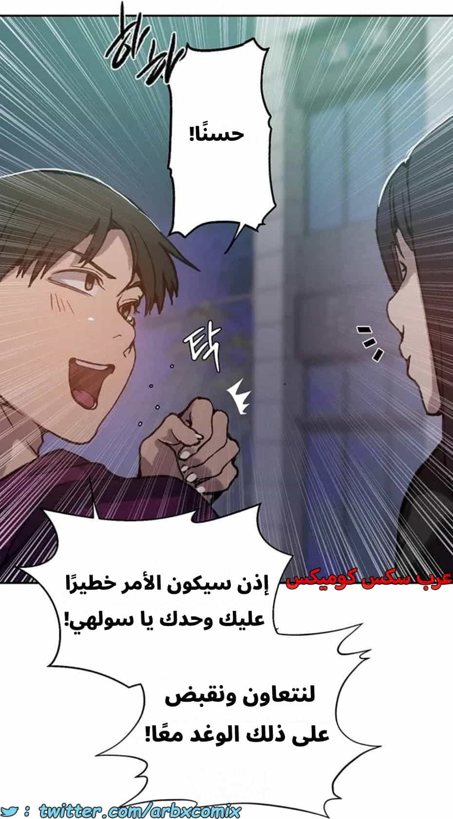 2815 صف سري الجزء 295 2815 صف سري الجزء 295