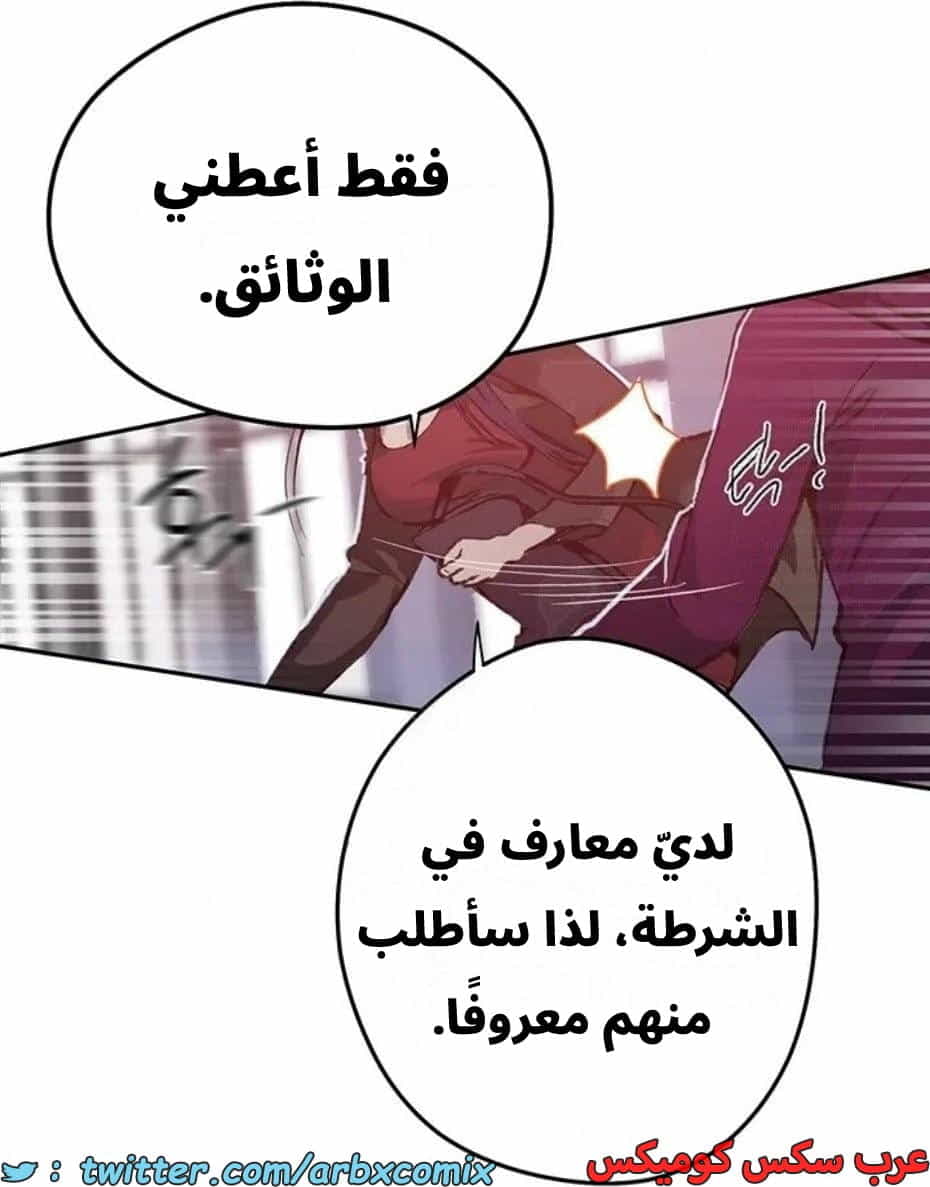 2815 صف سري الجزء 295 2815 صف سري الجزء 295