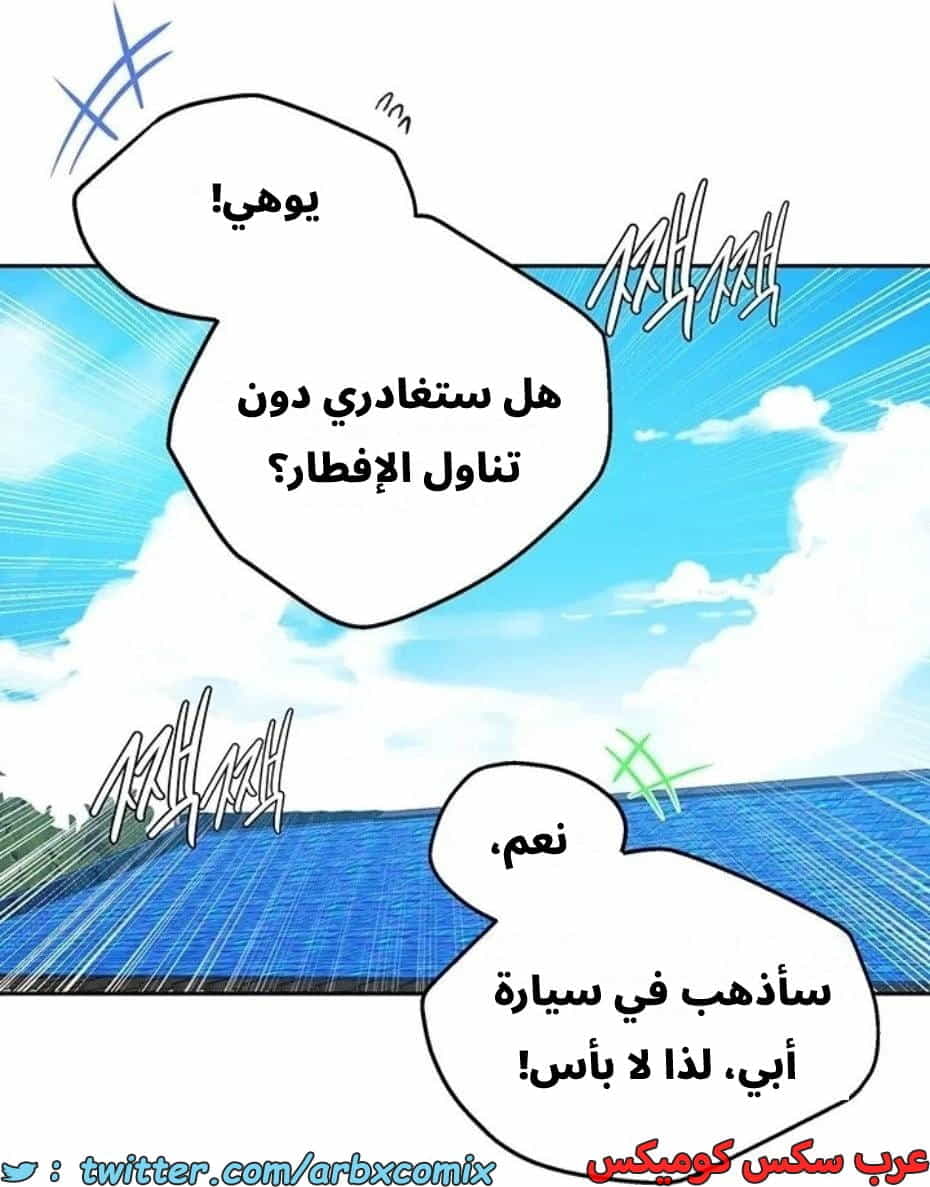 2815 صف سري الجزء 295 2815 صف سري الجزء 295