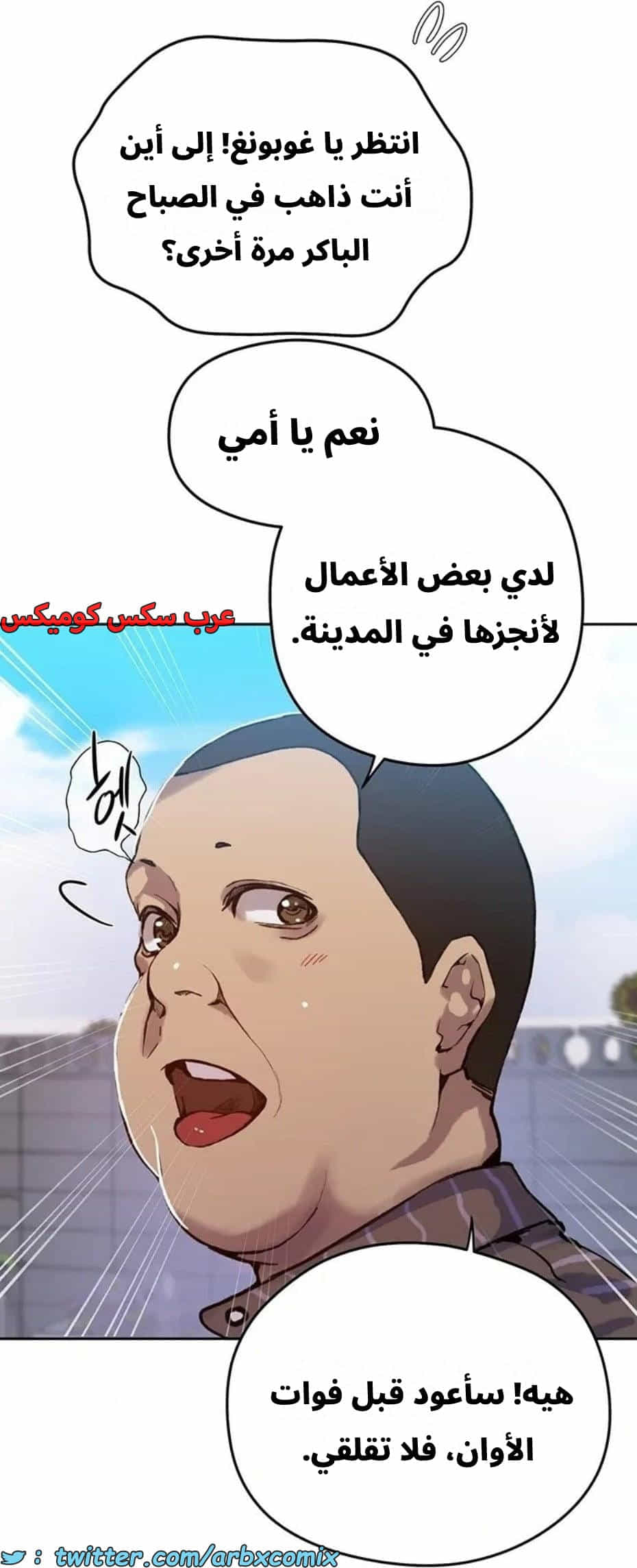 2815 صف سري الجزء 295 2815 صف سري الجزء 295
