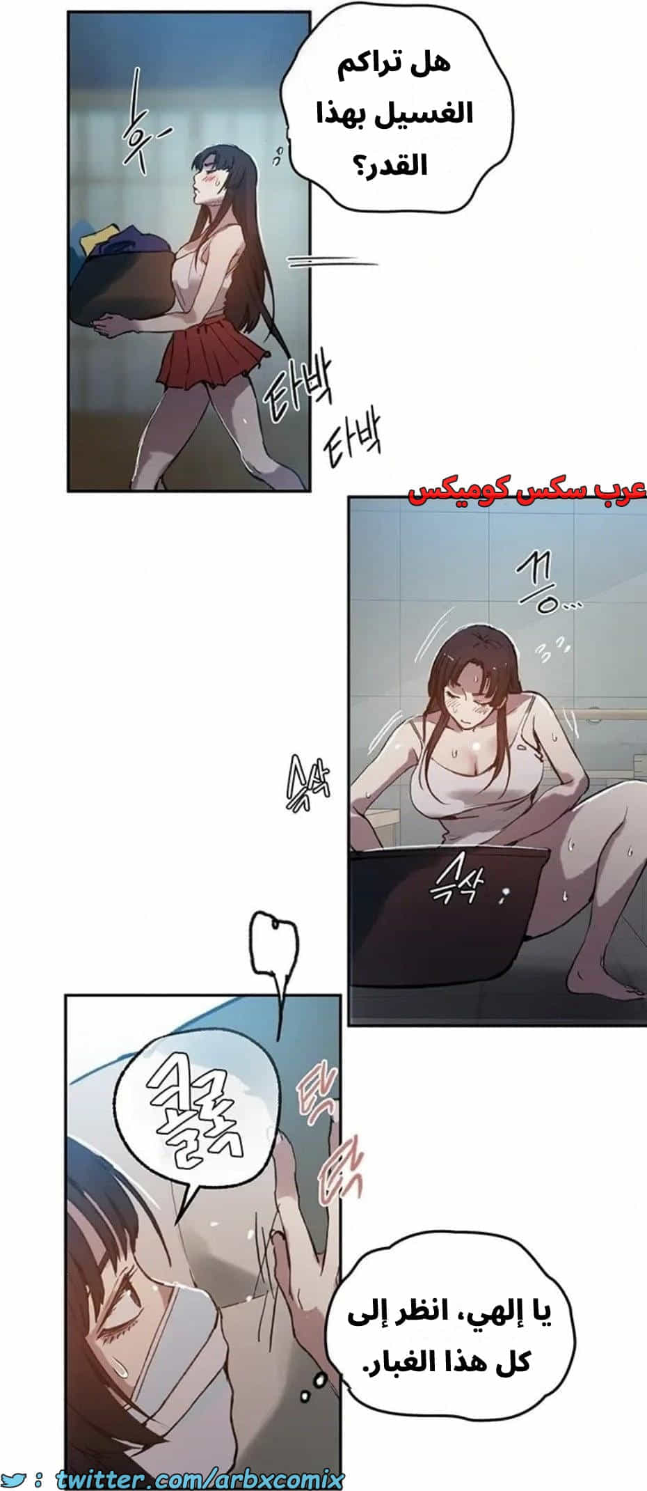 2815 صف سري الجزء 295 2815 صف سري الجزء 295