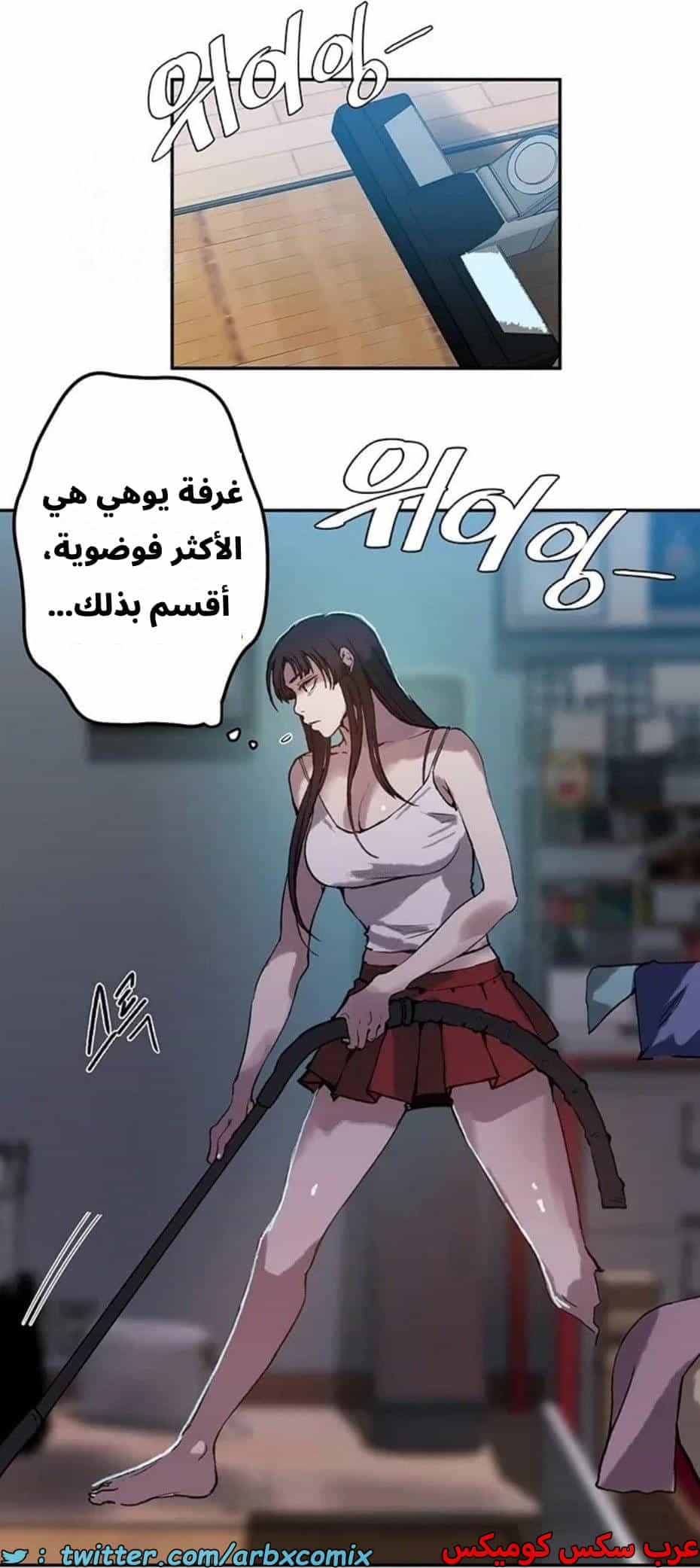 2815 صف سري الجزء 295 2815 صف سري الجزء 295