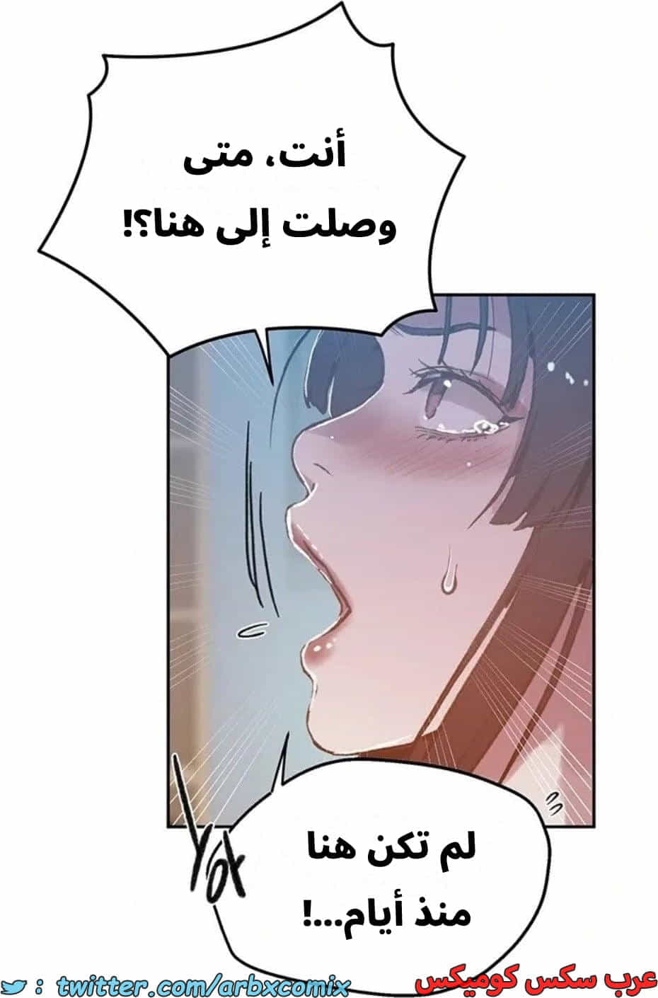 2815 صف سري الجزء 295 2815 صف سري الجزء 295