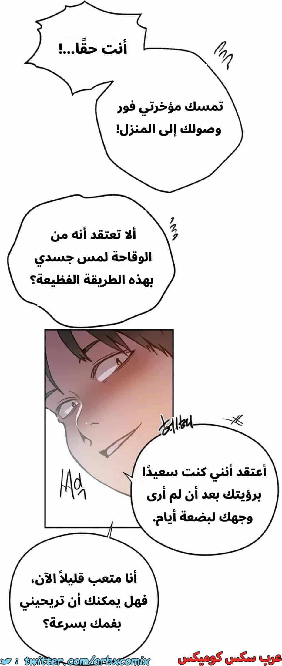 2815 صف سري الجزء 295 2815 صف سري الجزء 295