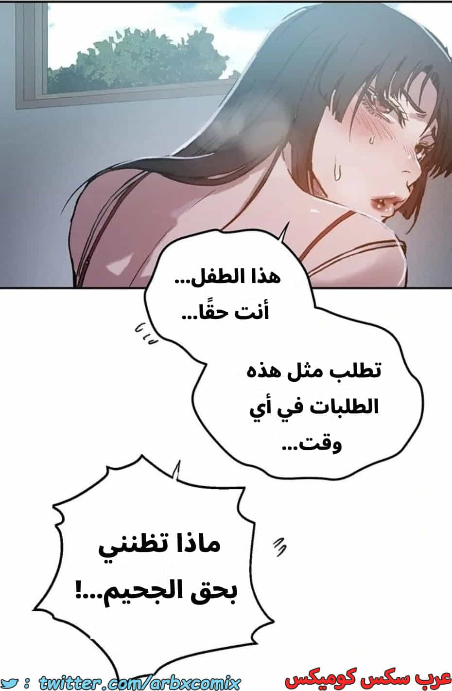 2815 صف سري الجزء 295 2815 صف سري الجزء 295