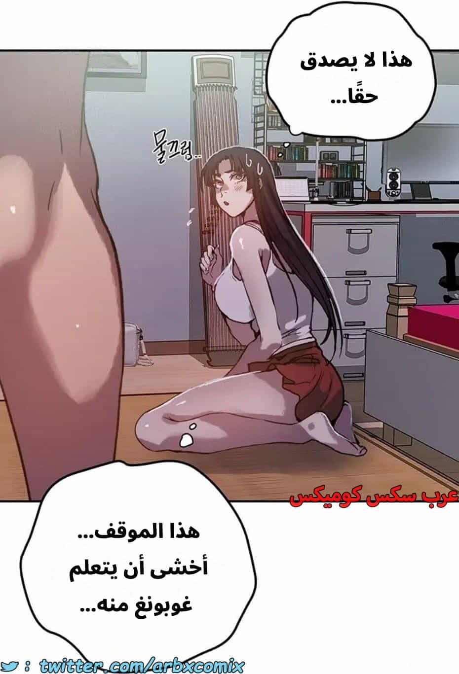 2815 صف سري الجزء 295 2815 صف سري الجزء 295