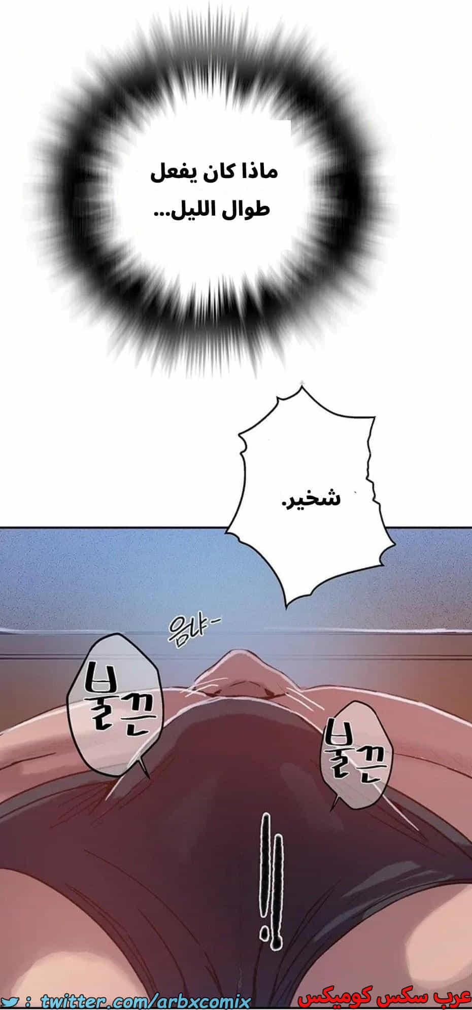 2815 صف سري الجزء 295 2815 صف سري الجزء 295