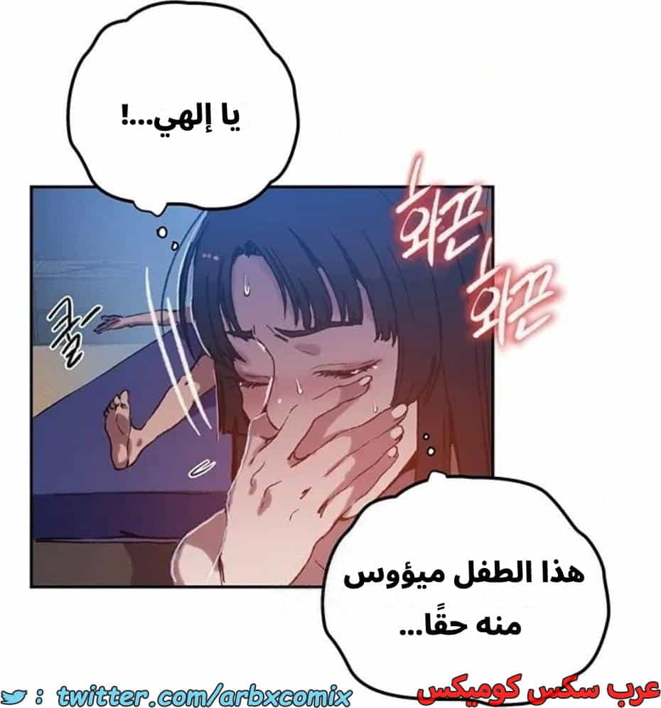 2815 صف سري الجزء 295 2815 صف سري الجزء 295