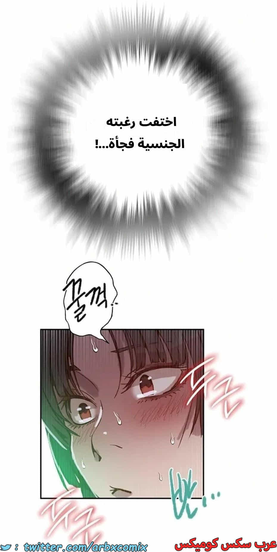 2815 صف سري الجزء 295 2815 صف سري الجزء 295