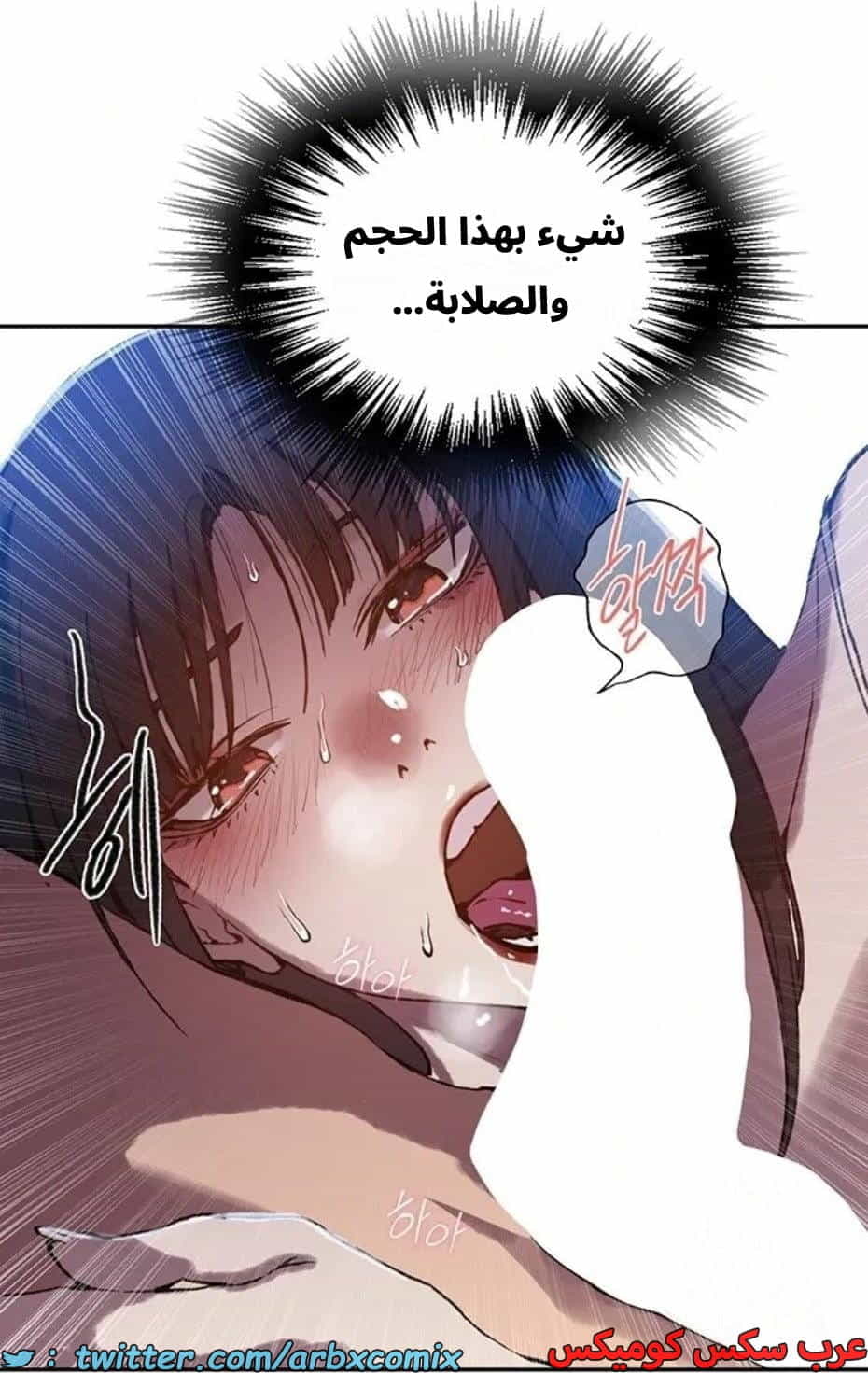 2815 صف سري الجزء 295 2815 صف سري الجزء 295
