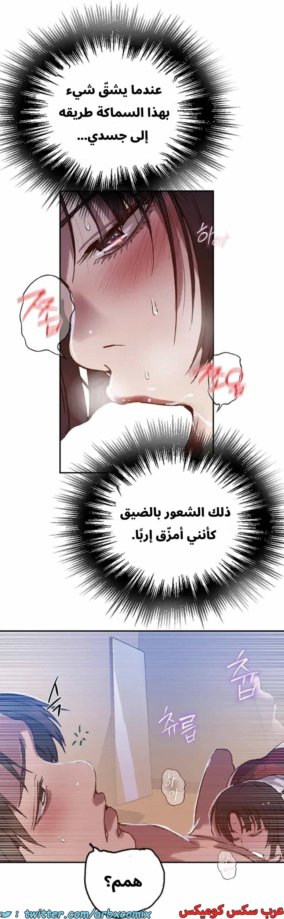 2815 صف سري الجزء 295 2815 صف سري الجزء 295