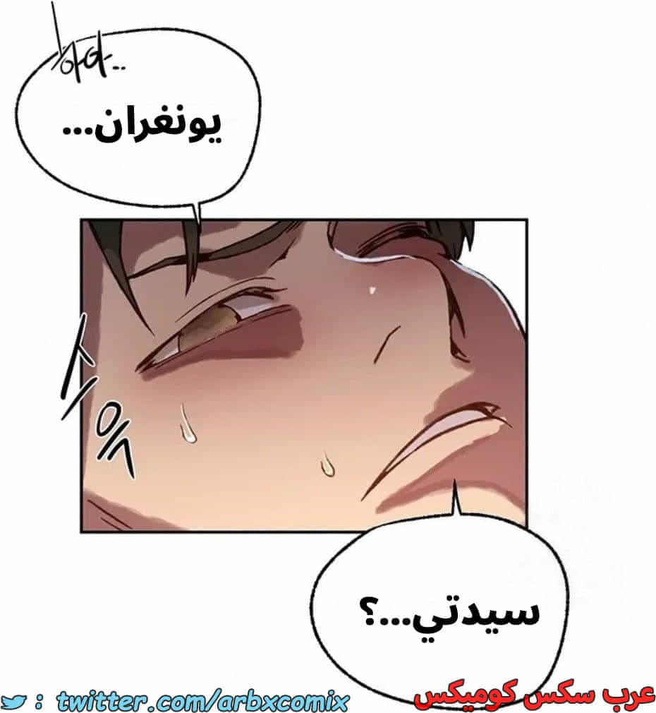 2815 صف سري الجزء 295 2815 صف سري الجزء 295