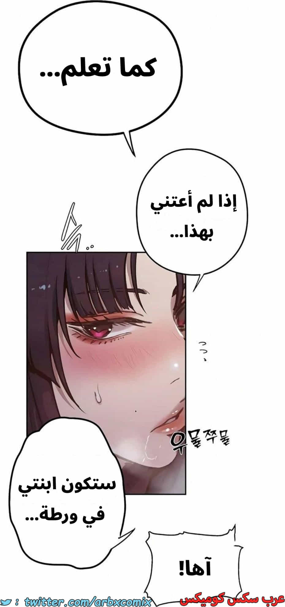 2816 صف سري الجزء 296 2816 صف سري الجزء 296