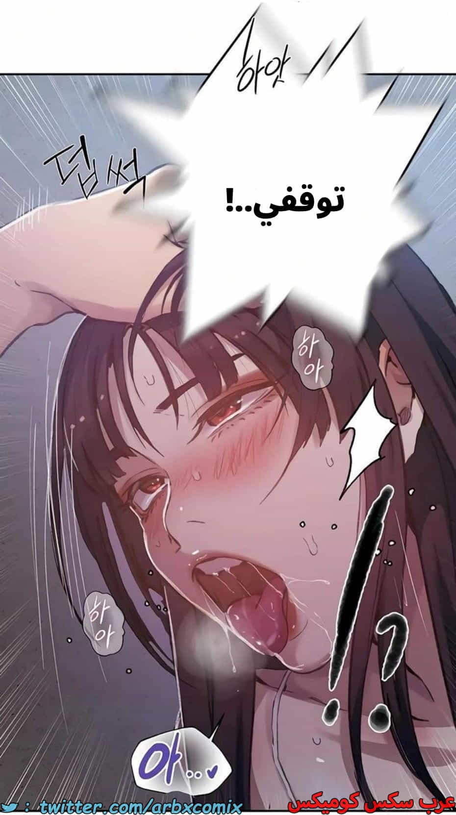 2816 صف سري الجزء 296 2816 صف سري الجزء 296