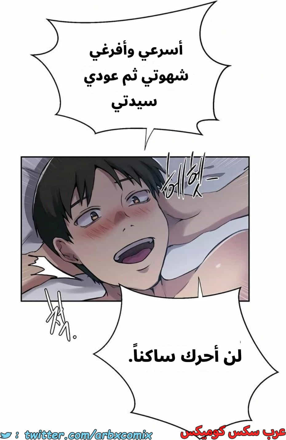 2816 صف سري الجزء 296 2816 صف سري الجزء 296