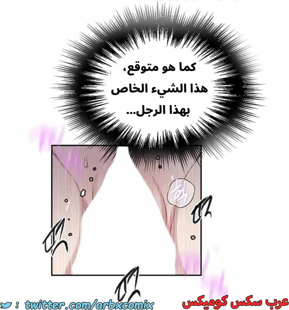 2816 صف سري الجزء 296 2816 صف سري الجزء 296