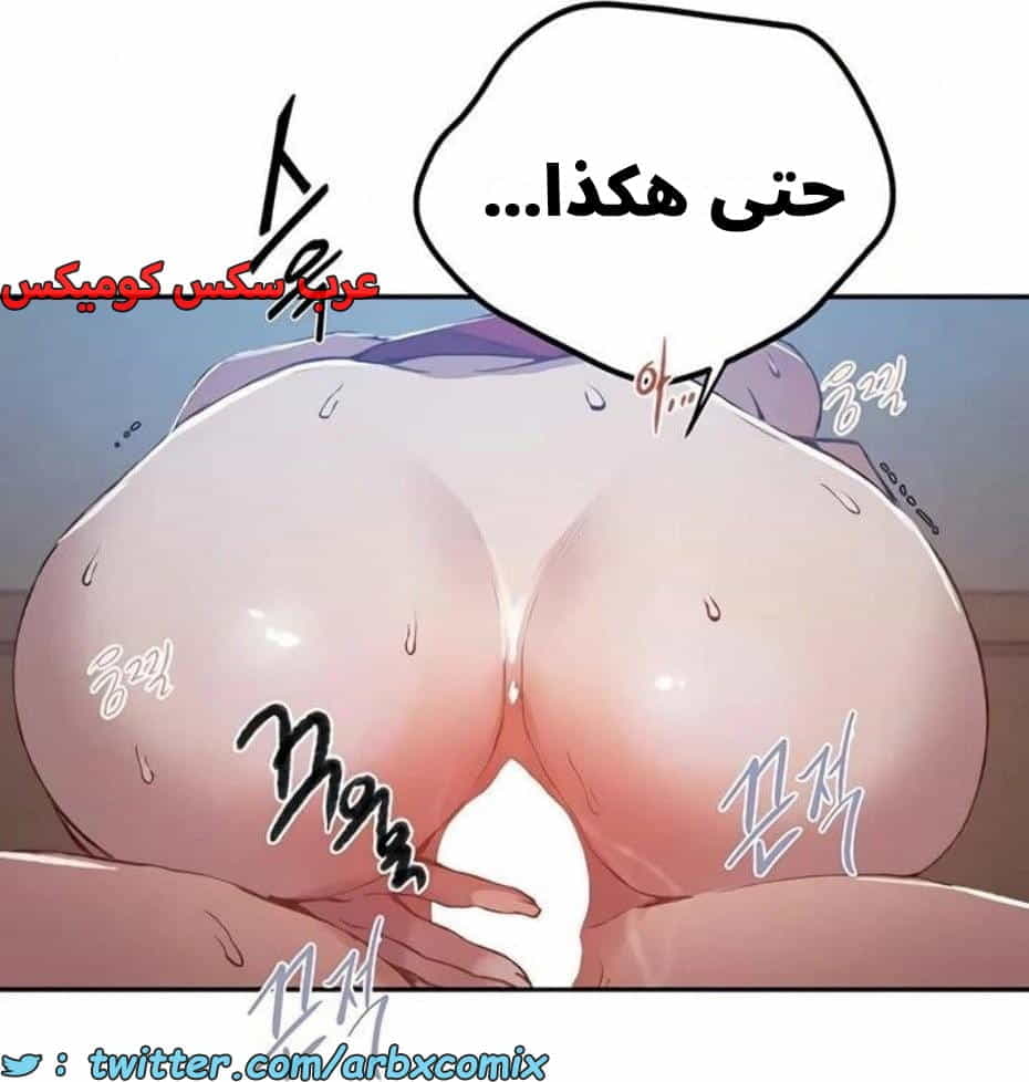 2816 صف سري الجزء 296 2816 صف سري الجزء 296