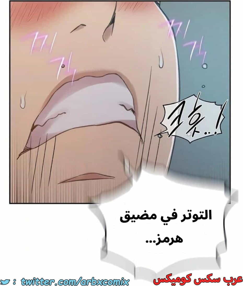 2816 صف سري الجزء 296 2816 صف سري الجزء 296