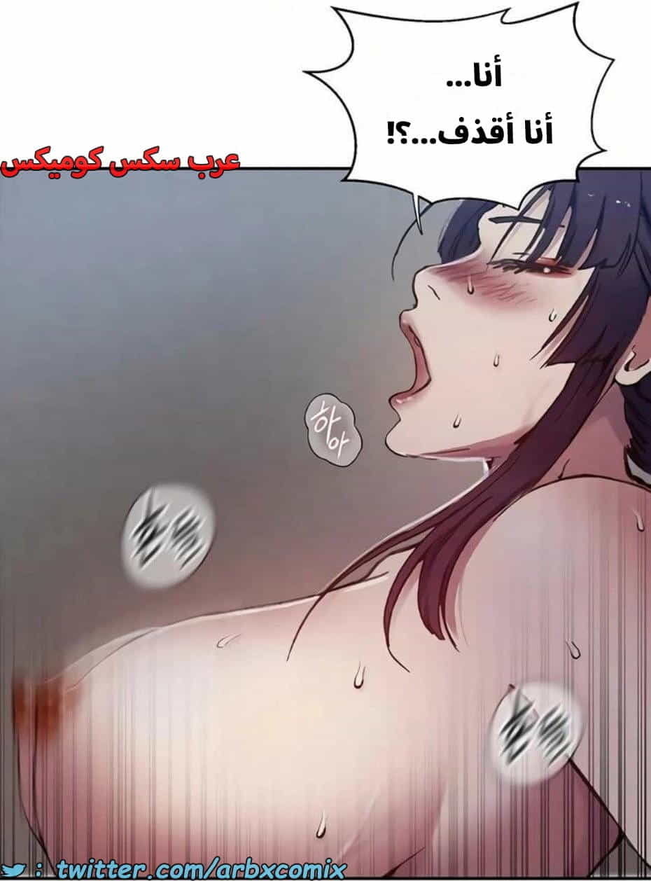 2816 صف سري الجزء 296 2816 صف سري الجزء 296