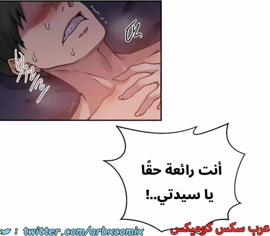 2817 صف سري الجزء 297