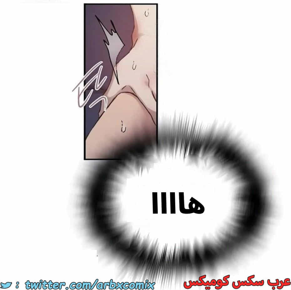 2817 صف سري الجزء 297