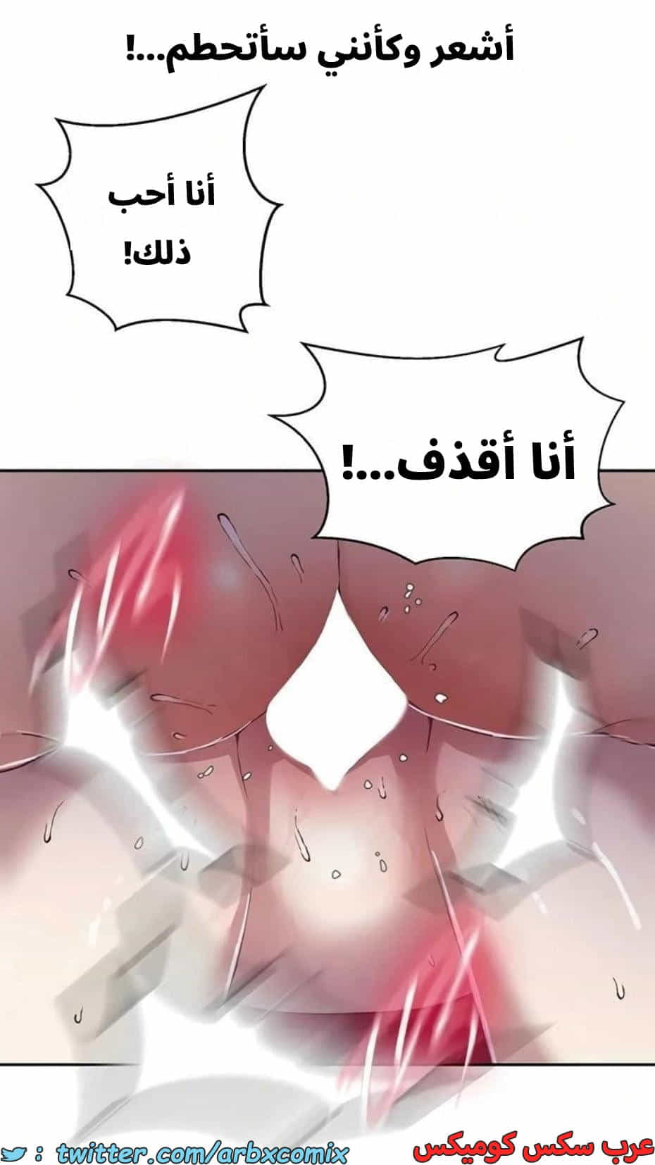 2817 صف سري الجزء 297
