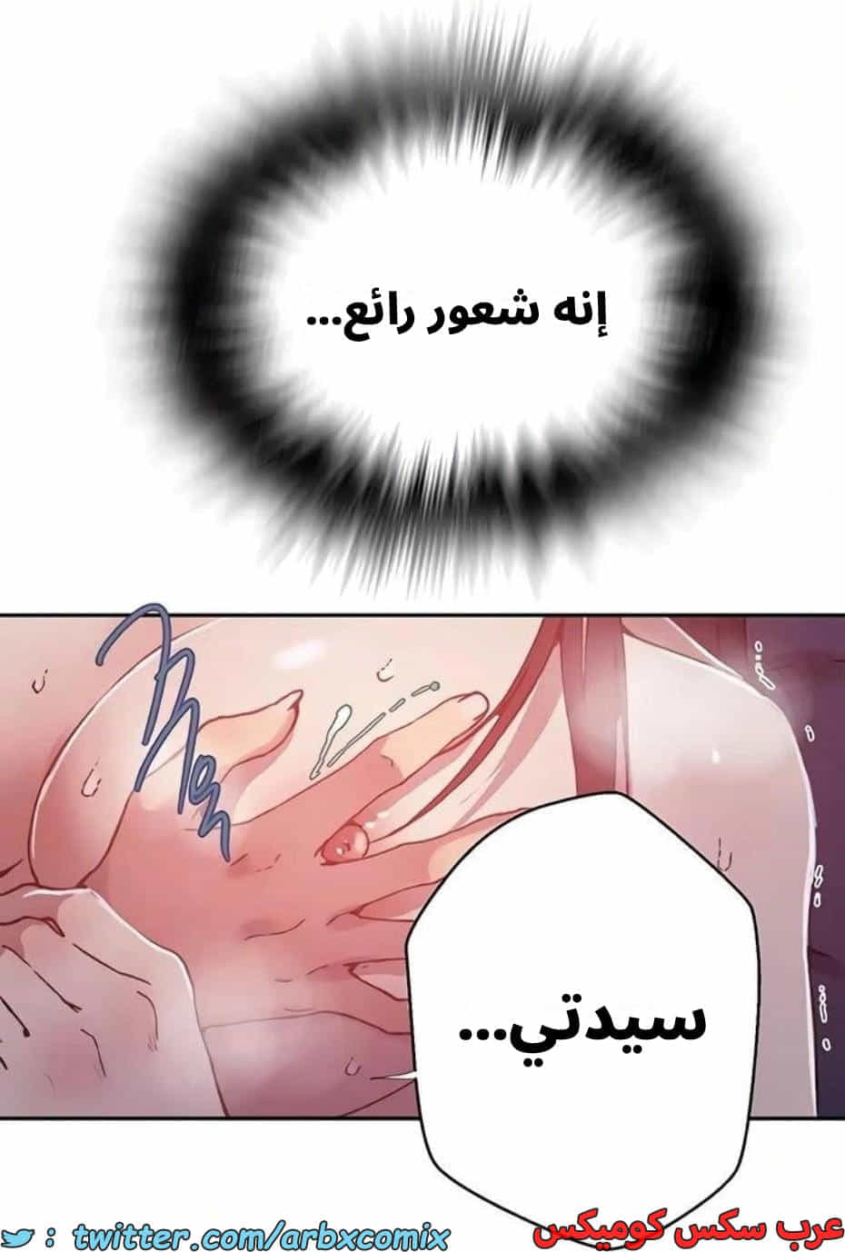 2817 صف سري الجزء 297