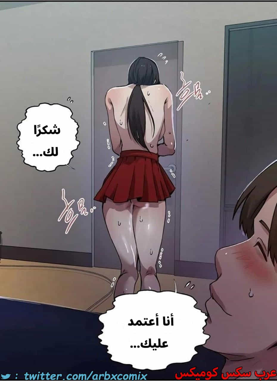 2817 صف سري الجزء 297