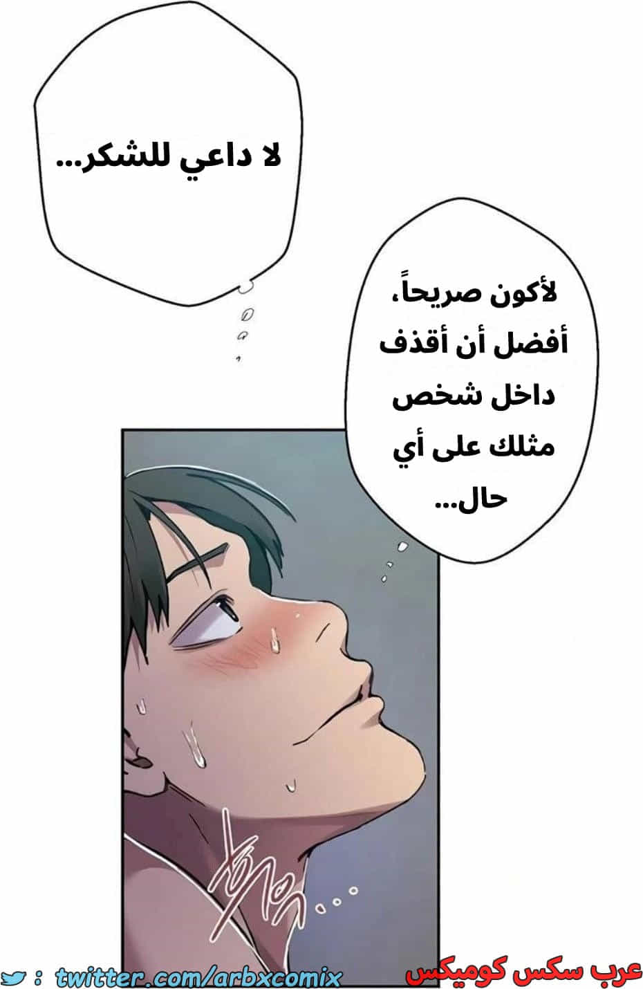 2817 صف سري الجزء 297