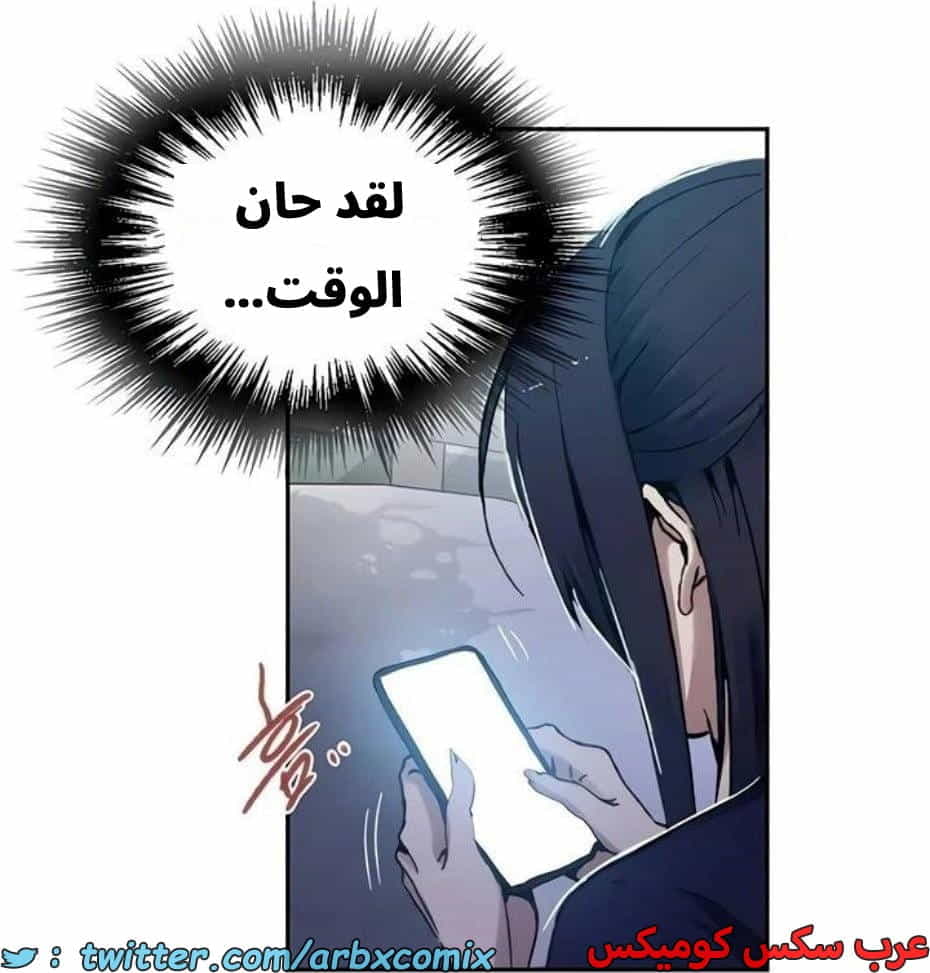 2817 صف سري الجزء 297
