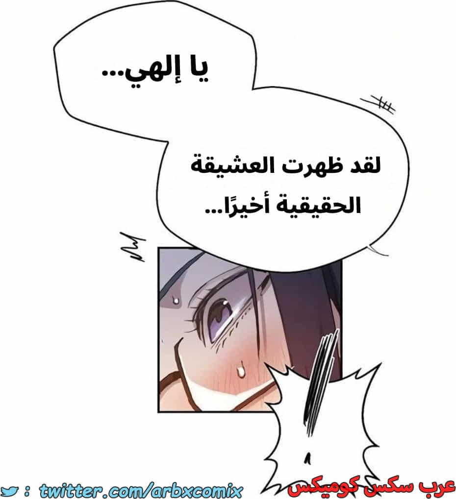 2817 صف سري الجزء 297