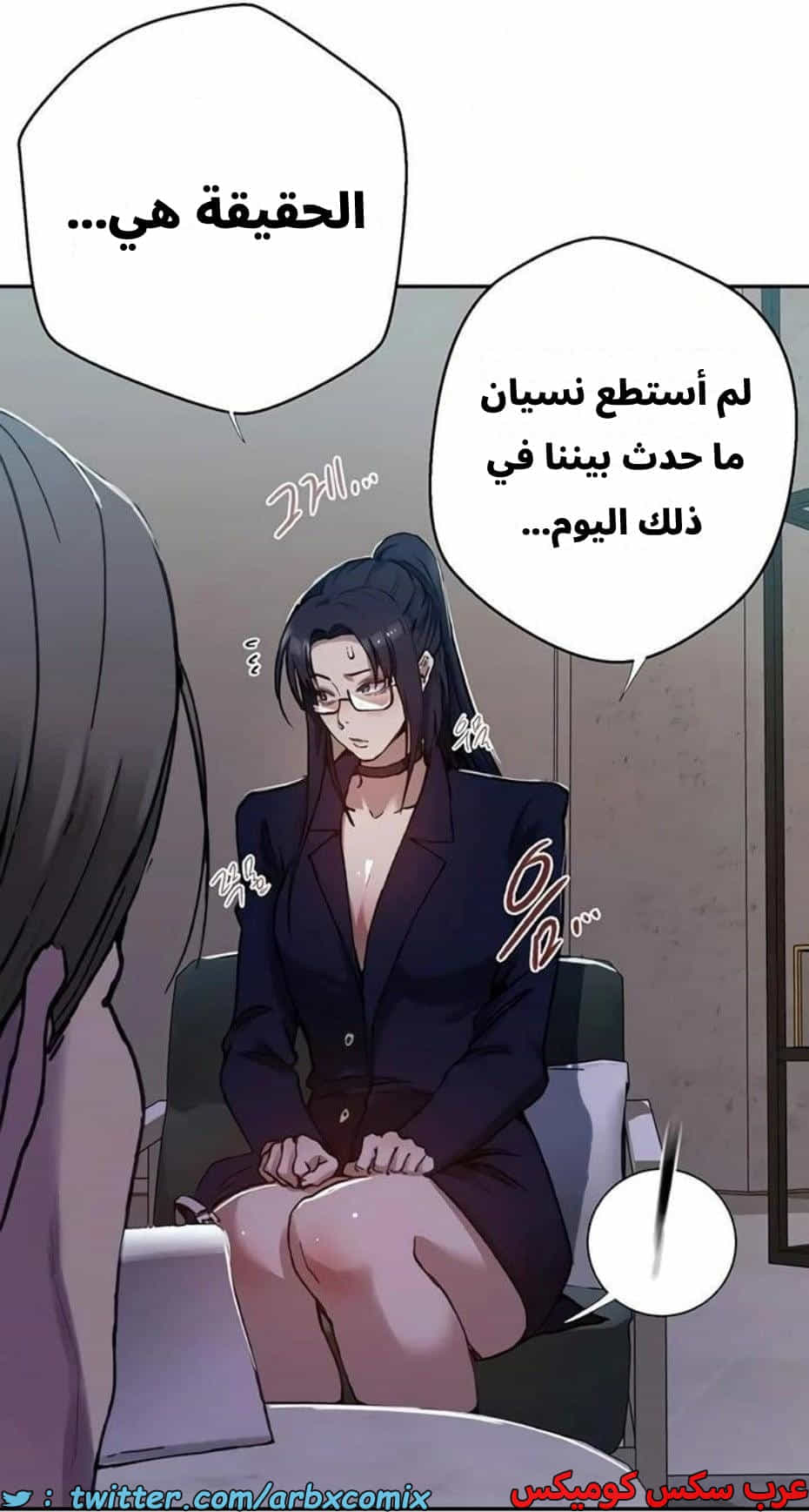 2817 صف سري الجزء 297