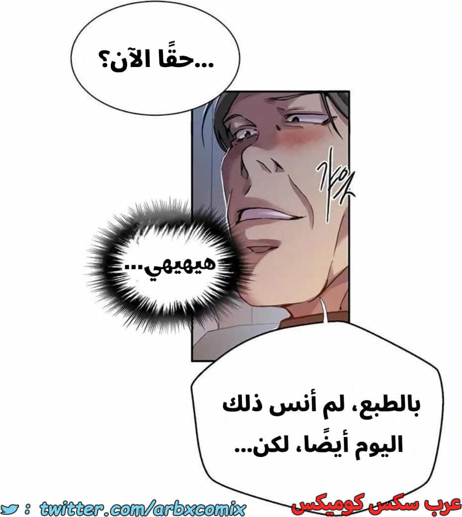 2817 صف سري الجزء 297
