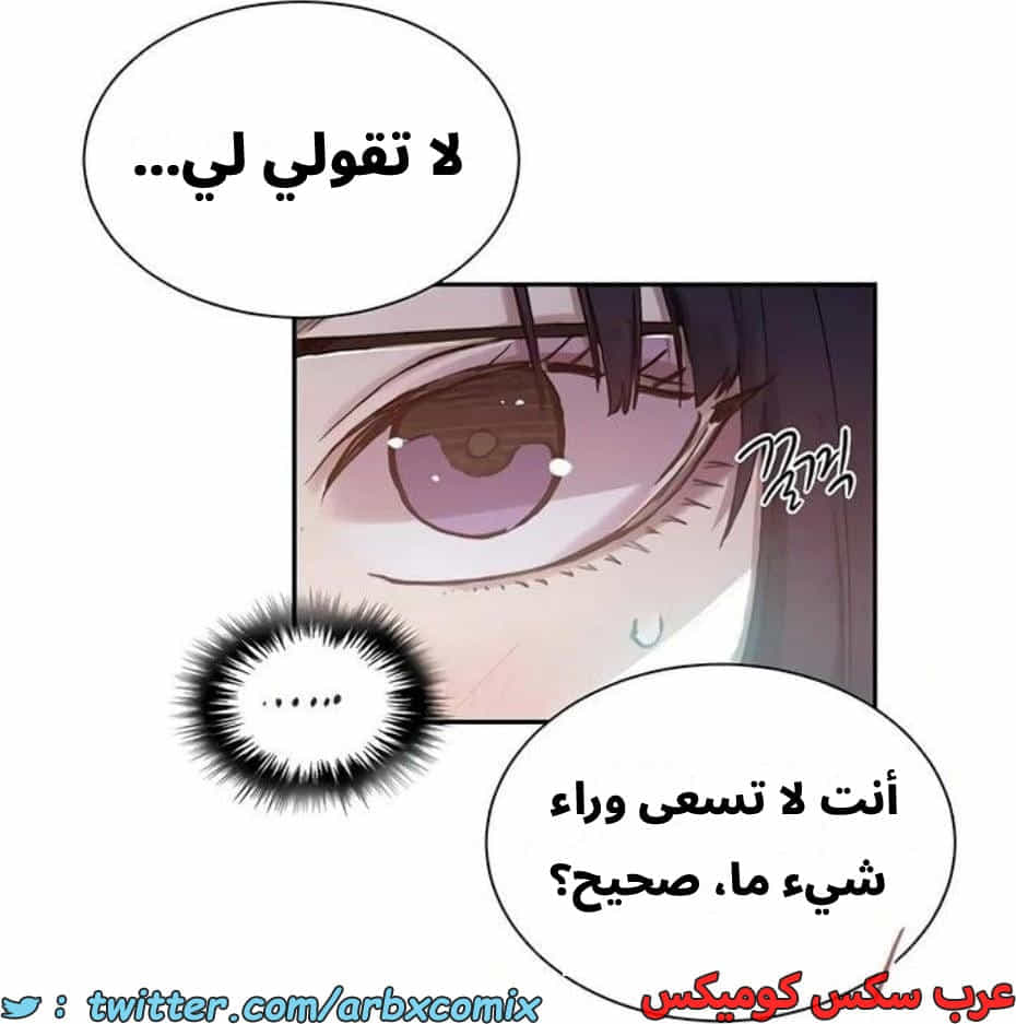 2817 صف سري الجزء 297