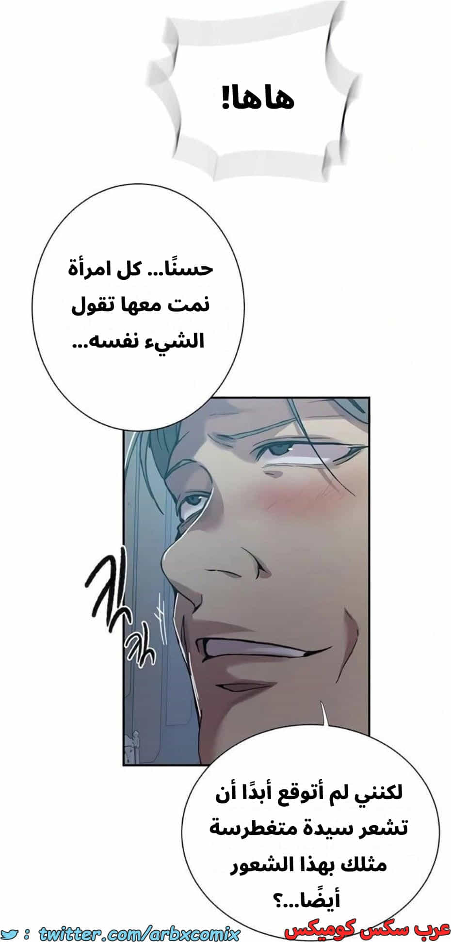 2817 صف سري الجزء 297
