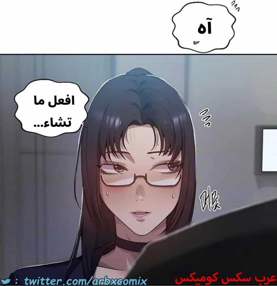 2818 صف سري الجزء 298