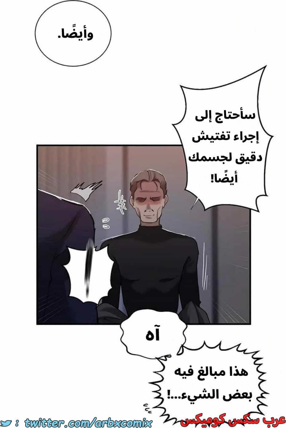2818 صف سري الجزء 298